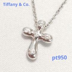 TIFFANY&Co. ティファニー ティアドロップ パヴェ ダイヤモンド