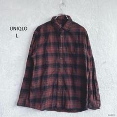 ユニクロ| メンズ・フランネルチェックシャツ【L】レギュラーカラー コットン