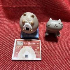 ニャン丸さん専用 ニャン太の ゴーゴー くるくね 1個 ニャンタクラブ NYANTA CLUB