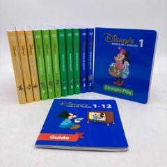DWDディズニー英語システム　DVD DVD ディズニー英語システム Step by Step ワールドファミリー
