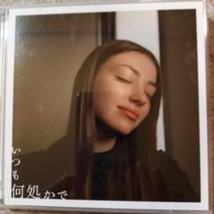 桑田佳祐 いつも何処かで（完全生産限定盤D）新品未開封 Amazon.co.jp: いつも何処かで [完全生産限定盤D](XL size