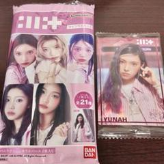 ユナ☆海外人物ステッカー♡50枚セットB.E.G.H.I5点おまとめ 2025年最新】ユナのステッカーの人気アイテム - メルカリ
