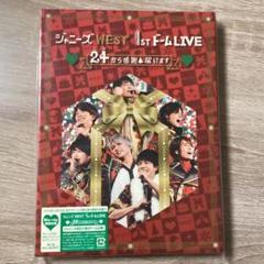 【7/1限り】WEST. DVD Blu-ray まとめ売り 18点 71y8IfefGkL.jpg