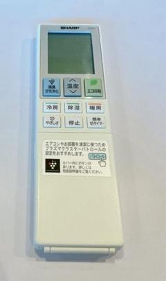 高年式 2020年式 シャープ エアコン AY-L28D-W プラズマクラスター