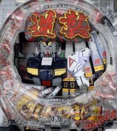 パチンコセル PF機動戦士ガンダム逆襲のシャアZ 中古 無加工 三共