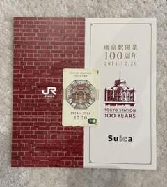D51 記念限定Suica 2025年最新】TOKYO STATION 100YEARS Suicaの人気アイテム