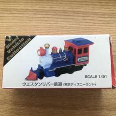 2025年最新】トミカ ウエスタンリバー鉄道の人気アイテム - メルカリ