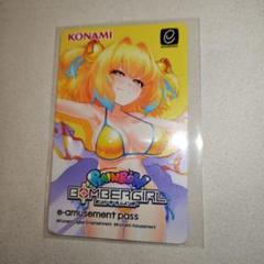 e-pass ボンバーガール パプル　イーパス ボンバーガール e-amusement pass プルーン - メルカリ
