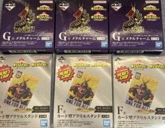 フィギュア7点+一番くじ下位賞3点セット（メルカリ便） 2025年最新】一番くじ 下位賞の人気アイテム - メルカリ