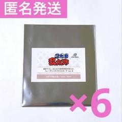 忍たま乱太郎 東武動物公園 イラストカード B 未開封 6点