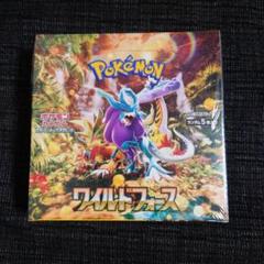 ポケモンカードゲーム ワイルドフォース　1BOX（シュリンクなし）ペリペリあり ワイルドフォース BOX シュリンクなし - メルカリ