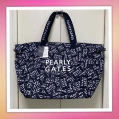 パーリーゲイツ pearly gates ロッカーバッグの中古/未使用品を探そう ...