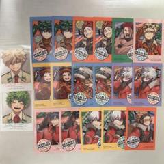 最強ジャンプ　付録　ヒロアカ　僕のヒーローアカデミア　19点セット　バラ売り不可