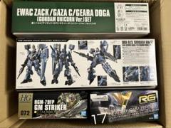 MG ガンプラ 2種 まとめ売り MG ガンプラ 2種 まとめ売り