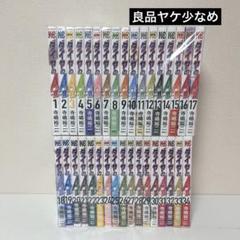 ダイヤのA、ダイヤのA actⅡ 全巻セット(完結) 楽天市場】ダイヤのa act2 全巻セットの通販