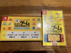 ナビつき! つくってわかる はじめてゲームプログラミング【動作確認済】
