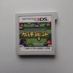 ポケットサッカーリーグ カルチョビット（3DS）