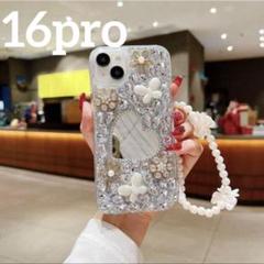 iPhone16pro キラキラ ケース 韓国 ラインストーン パール ミラー