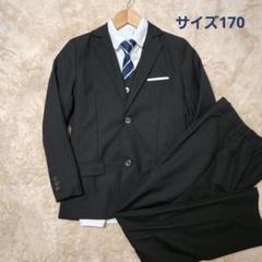 美品　Luobobeibei　スリーピース　フォーマル　170　黒　卒服 2025年最新】Luobobeibei 170の人気アイテム - メルカリ