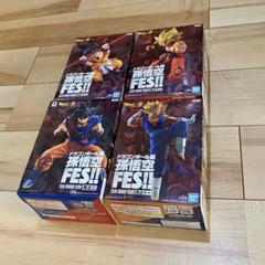【未開封品】孫悟空 FES!! 超サイヤ人孫悟空　孫悟空 4種セットのサムネイル
