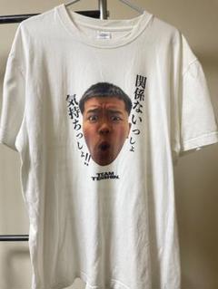 TEAM TENSHIN Tシャツ 関係ないっしょ気持ちっしょ那須川天心Tシャツ 那須川天心「関係ないっしょ気持ちっしょ」展 かんきもTシャツL
