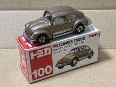 トミカ 100 フォルクスワーゲン 1200LSE #10296218 | よろずや