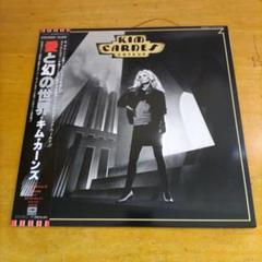 キム・カーンズ 中古CD | ブックオフ公式オンラインストア