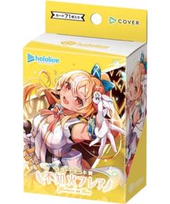 ホロカ　スタートデッキ　黄 不知火フレア hololivecardgameのサムネイル