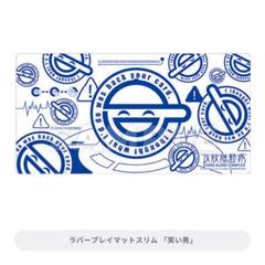 Amazon | プレイマット トレカアイテムくじEX アズールレーン