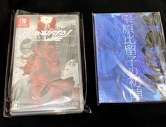ハンドレッドライン　特典