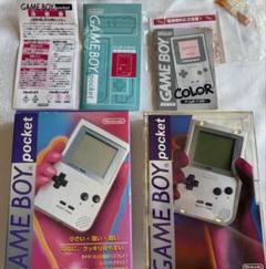 GAME BOY pocket シルバー　セット