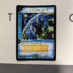 アストラルリーフ初期4 sddefault.jpg