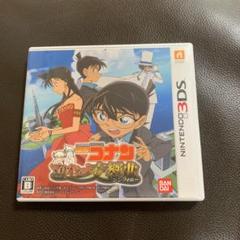 中古 3ds 名探偵コナンの中古 未使用品を探そう メルカリ 中古 3ds 名探偵コナンの中古 未使用品を探そう メルカリ