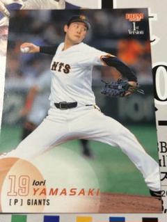 2025年最新】山崎伊織 bbmの人気アイテム - メルカリ