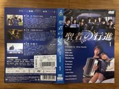 聖者の行進 DVD 全4巻　全巻セット 聖者の行進 DVD 全4巻セットの通販 by ムックムック｜ラクマ