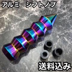 stance ネオクローム アルミシフトノブ 汎用