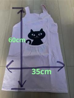 ねこまんじゅう　エプロン　キッズ