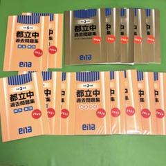2025年最新】金本 enaの人気アイテム - メルカリ