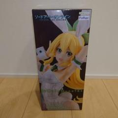 2025年最新】bicute bunniesの人気アイテム - メルカリ