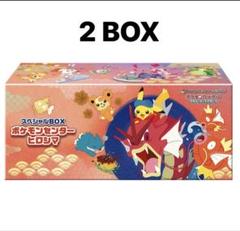 【ポケカ引退】バイオレットex 2box スペシャルセット 3box ポケカ引退】バイオレットex 2box スペシャルセット 3box