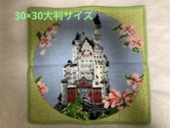 新品未使用　フェイラー 楽天市場】フェイラー 未使用の通販