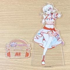 ラブライブ！　宮下 愛　アクリルスタンド　缶バッジ2点セット 宮下 愛｜ブシロード オンラインストア