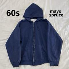 【希少】mayo spruce スプルース ジップパーカー ネイビー フェード 希少】mayo spruce スプルース ジップパーカー ネイビー