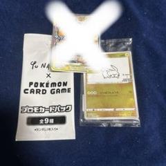 ポケカ　YU NAGABA 長場雄　イーブイ　ピカチュウ