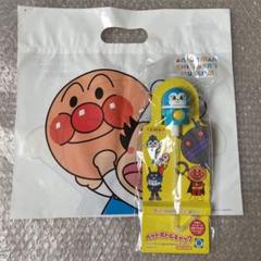 新品 コキンちゃん ペットボトルキャップ アンパンマン