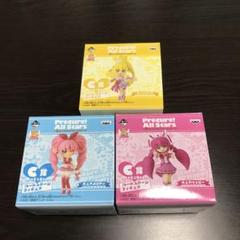 一番くじ プリキュア オールスターズ C賞 3種セット