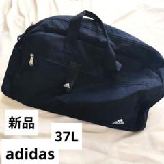 2025年最新】adidasボストンバッグの人気アイテム - メルカリ