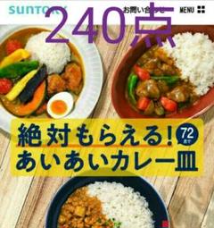 石原さとみ 金麦 応募シール 必ずもらえるキャンペーン