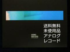 未使用 Oorutaichi - Oy / 12\" レコード 沖田浩之 俺をよろしく 07SH1103 | レコード通販