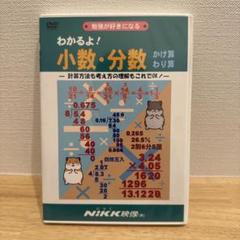 2025年最新】nikk映像の人気アイテム - メルカリ